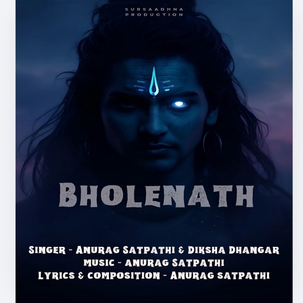 Bholenath