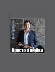 Ascolta Viktor Chayka, guarda video musicali, leggi la biografia, vedi le date del tour & altro!