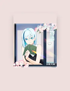 Listen to Miu Mikagami, watch music videos, read bio, see tour dates & more!