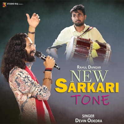 New Sarkari Tone Music (feat. Devin Odedra & Rahul Dangar) - Single