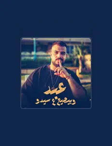 Listen to Ahmed Khaled, watch music videos, read bio, see tour dates & more!