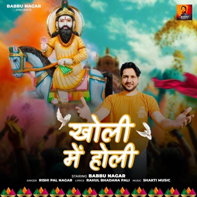 Aaya Holi Ka Tyohar (feat. Babbu Nagar) - Single