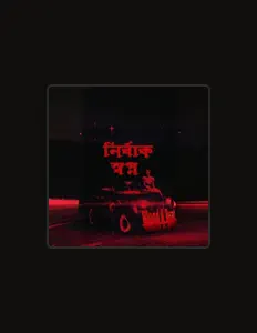 Blood Beat을(를) 듣고, 뮤직 비디오를 보고, 약력을 읽고, 투어 일정 등을 확인하세요!