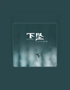 Listen to Corki劉宗鑫, watch music videos, read bio, see tour dates & more!