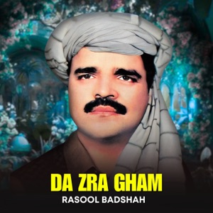 Da Zra Gham