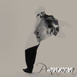 Рената МИККИ