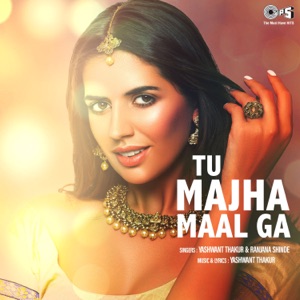 Tu Majha Maal Ga