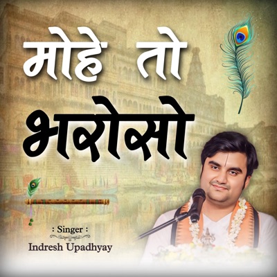 Mohe to Bharoso - Single