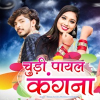 Chudi Payal Kangna - Single - Sanam Tandan & Munmun Chakraborty
