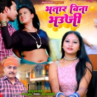 Bhatar Bina Bhauji - Single - Kaju Lal Kanhaiya
