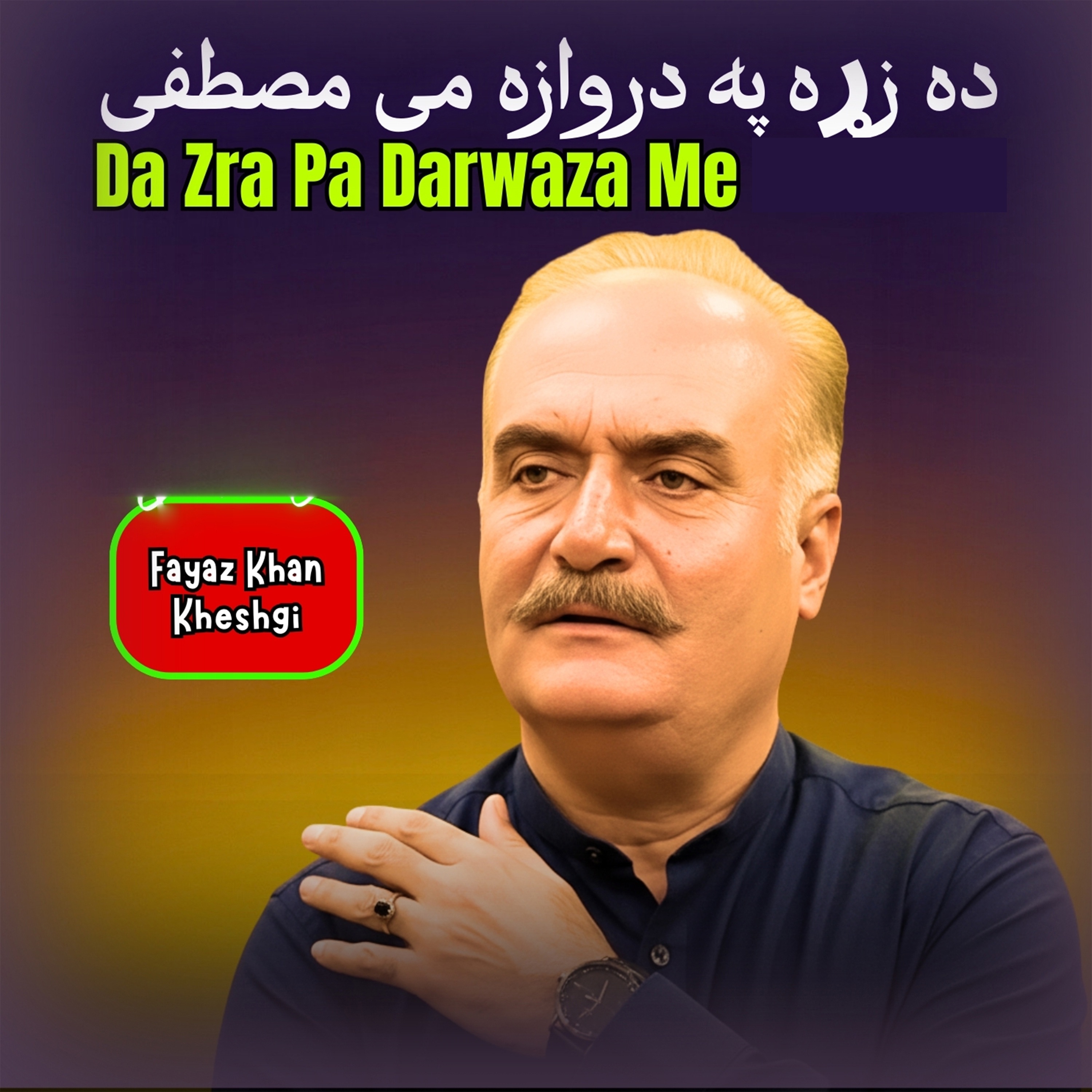 Da Zra Pa Darwaza Me - Single