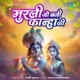 Murli Jo Baji Kanha Ki Single