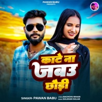 Kate Na Jabau Chhoudi - Single - Pawan Babu