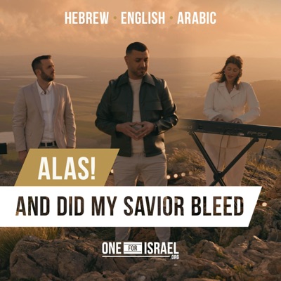 ALAS! And Did My Savior Bleed?  Hebrew, English & Arabic (feat. Nizar Francis, Shilo Ben Hod & Sireen Elias - Sakhnini) - Single