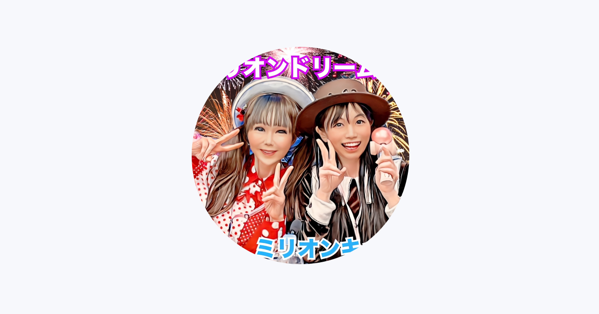 ドリカム MD MILLIONKISS ミリオンキッス Amazon.co.jp: MILLION