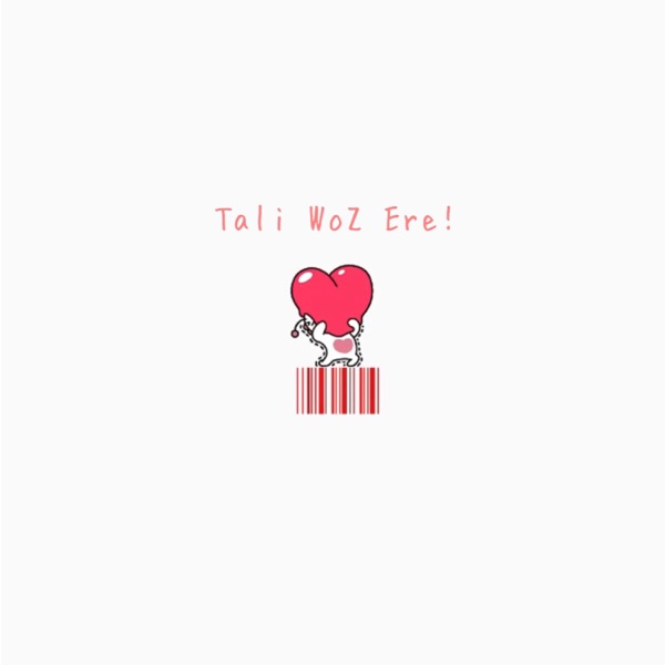 T.W.E - EP