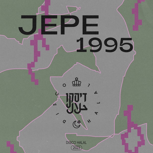 1995 - Single