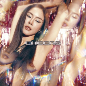 อวยพร (Cheers!) [feat. JV.JARVIS]