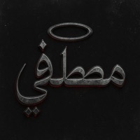 مصطف - Single - Marty Mard