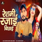 Reshmi Rajai Bichai