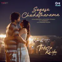 Sogasu Chudatharama (From "Telusu Kada") — Karthik, Adviteeya Vojjala, Thaman S. & Krishna Kanth