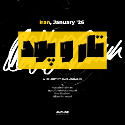 Tar-o Poud (feat. Banafsheh Farahmand, Bijan Rahmani & Sina Ettehad) - Single