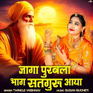 Jaga Purbala Bhaag Satguru Aaya