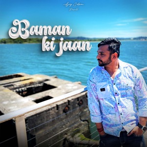 Baman Ki Jaan