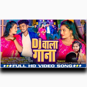 DJ Wala Gana ( Khortha )