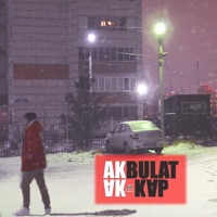 Аккар - Single - AKBULAT