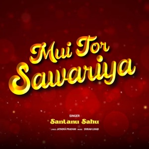 Mui Tor Sawariya