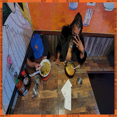 Olivia Austin (feat. Knodaledge & Rambo Trap) - Single