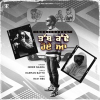 Tath Kadde Hoye aa - Single - InderH Nagra