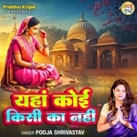 Yaha Koi Kisi Ka Nahi - Single - Pooja Shrivastav