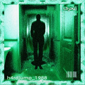 h4rdjump_1988 - EP