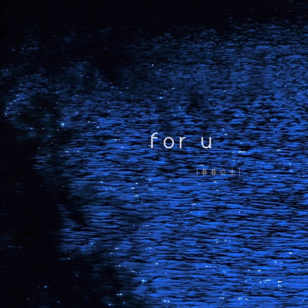 for u - Single