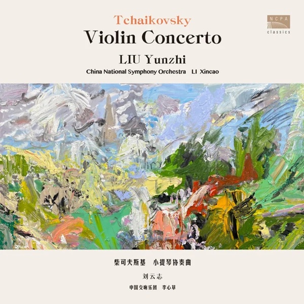 Tchaikovsky: Violin Concerto