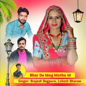 Bhar De Mang Matha M (feat. Ramkesh Manpur)