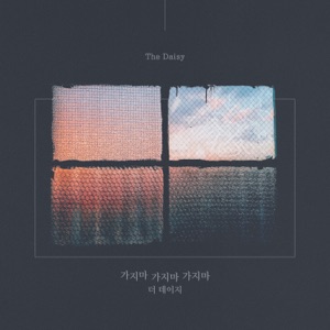 우아한 모녀 (Original Television Soundtrack), Pt. 8 - Single