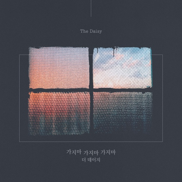 우아한 모녀 (Original Television Soundtrack), Pt. 8 - Single