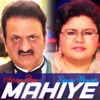 Mahiye (feat. Shazia Manzoor) - Single