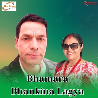 Bhamara Bhankina Lagya - Single