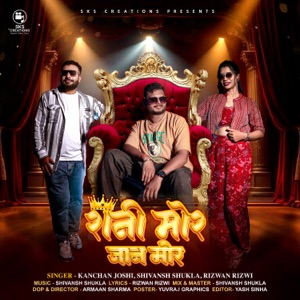 Rani Mor Jaan Mor
