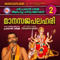 Maanasajapalahari 2 - Prasanth Varma