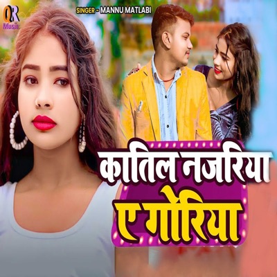 Kaatil Najariya E Goriya - Single