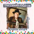 Песенка о картинах