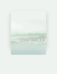 Listen to 石头, watch music videos, read bio, see tour dates & more!