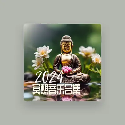Listen to 善业, watch music videos, read bio, see tour dates & more!
