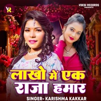 Lakho Me Ek Raja Hamar - Single - Karishma kakkar