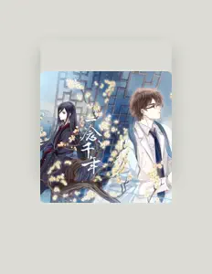 Escucha a Winky诗, mira vídeos musicales, lee la biografía, consulta fechas de giras y mucho más.